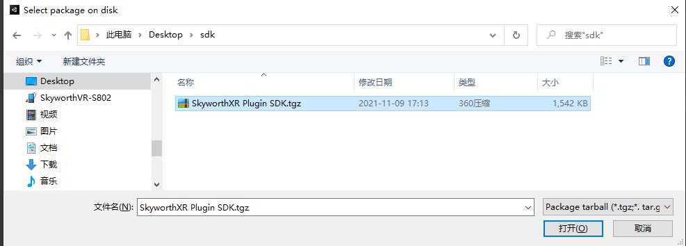 installunity